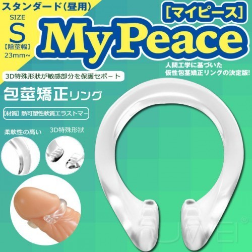 日本SSI My Peace Standard 包莖矯正環-S size (日用)